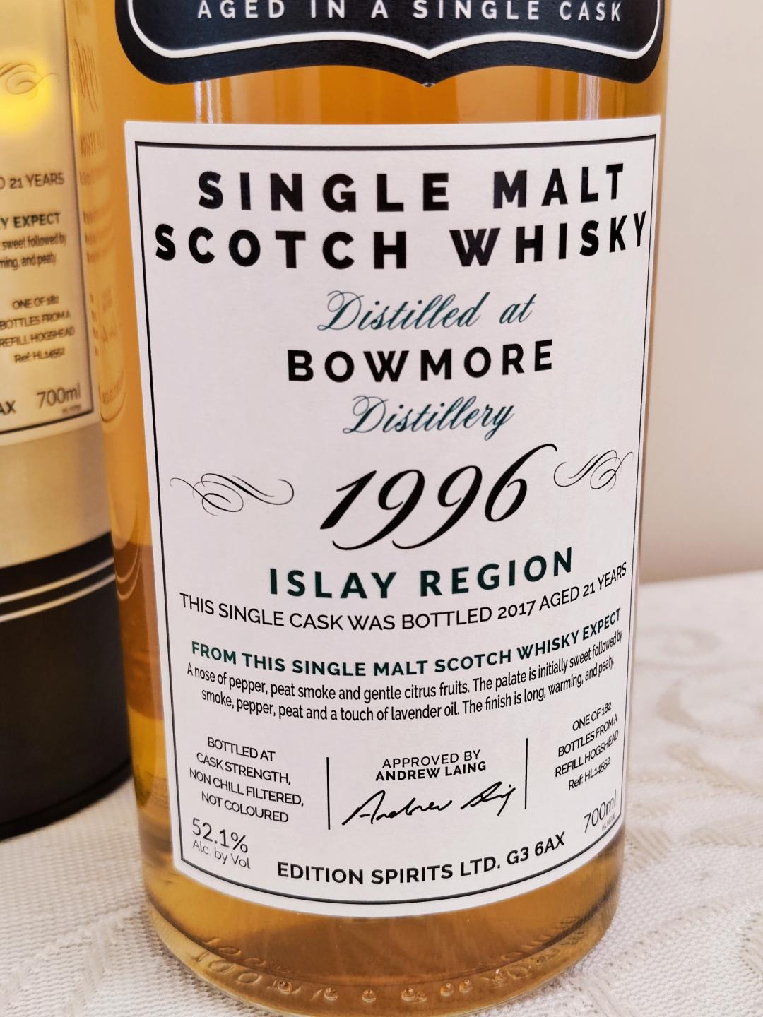 包邮波摩21年1996-2017单桶强老酒