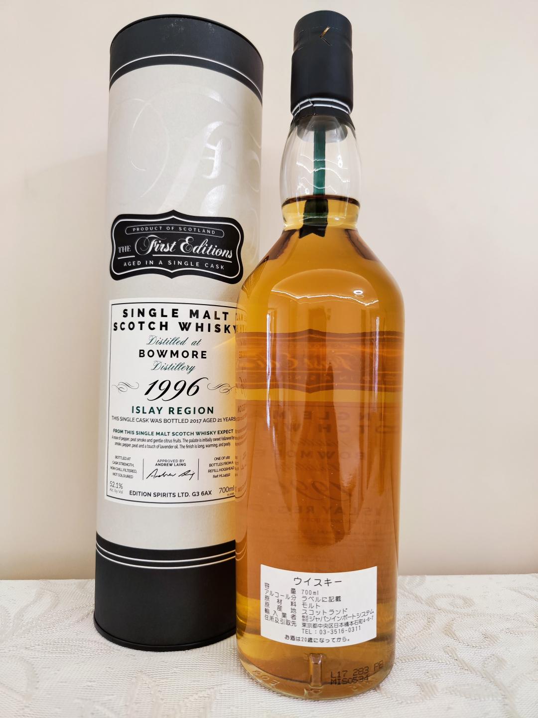 包邮波摩21年1996-2017单桶强老酒