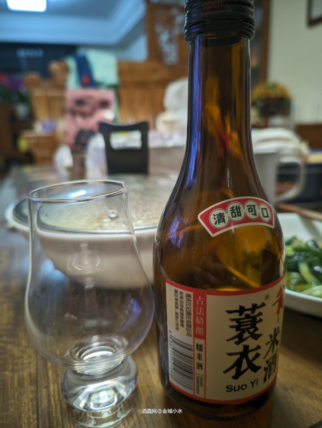 喝起这酒了