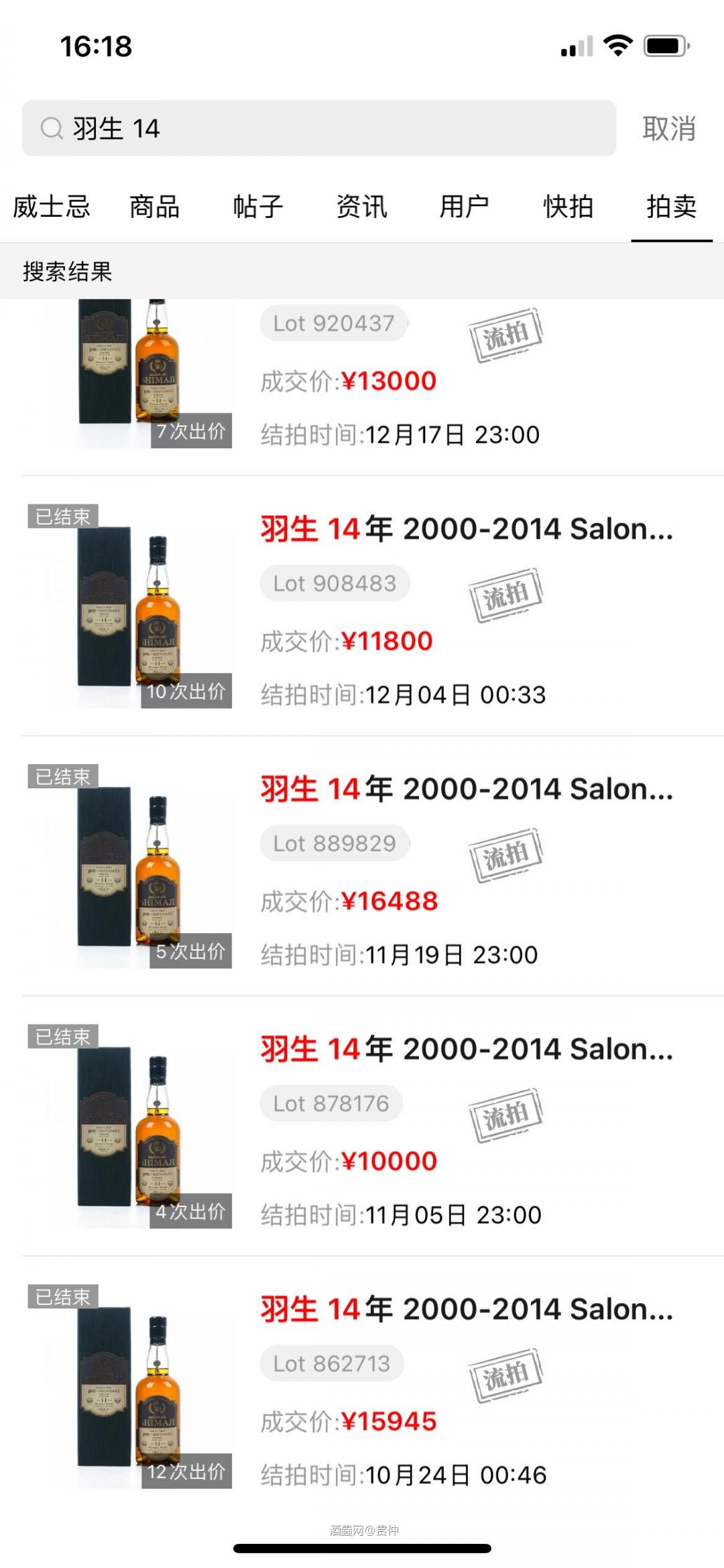 这根老黄瓜又来了