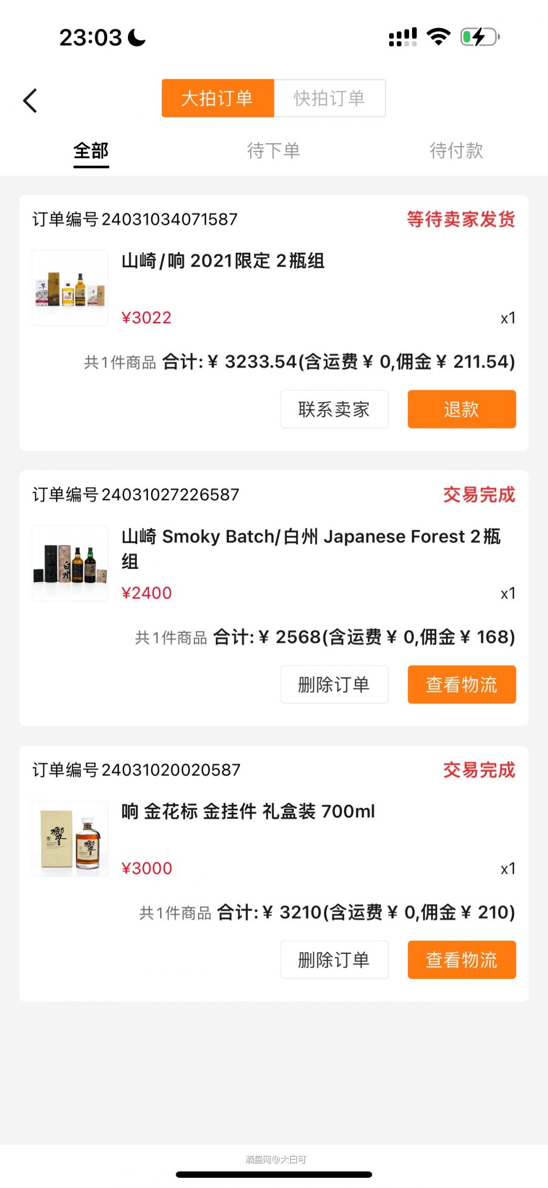 每一期都很积极 是不是太上头了?