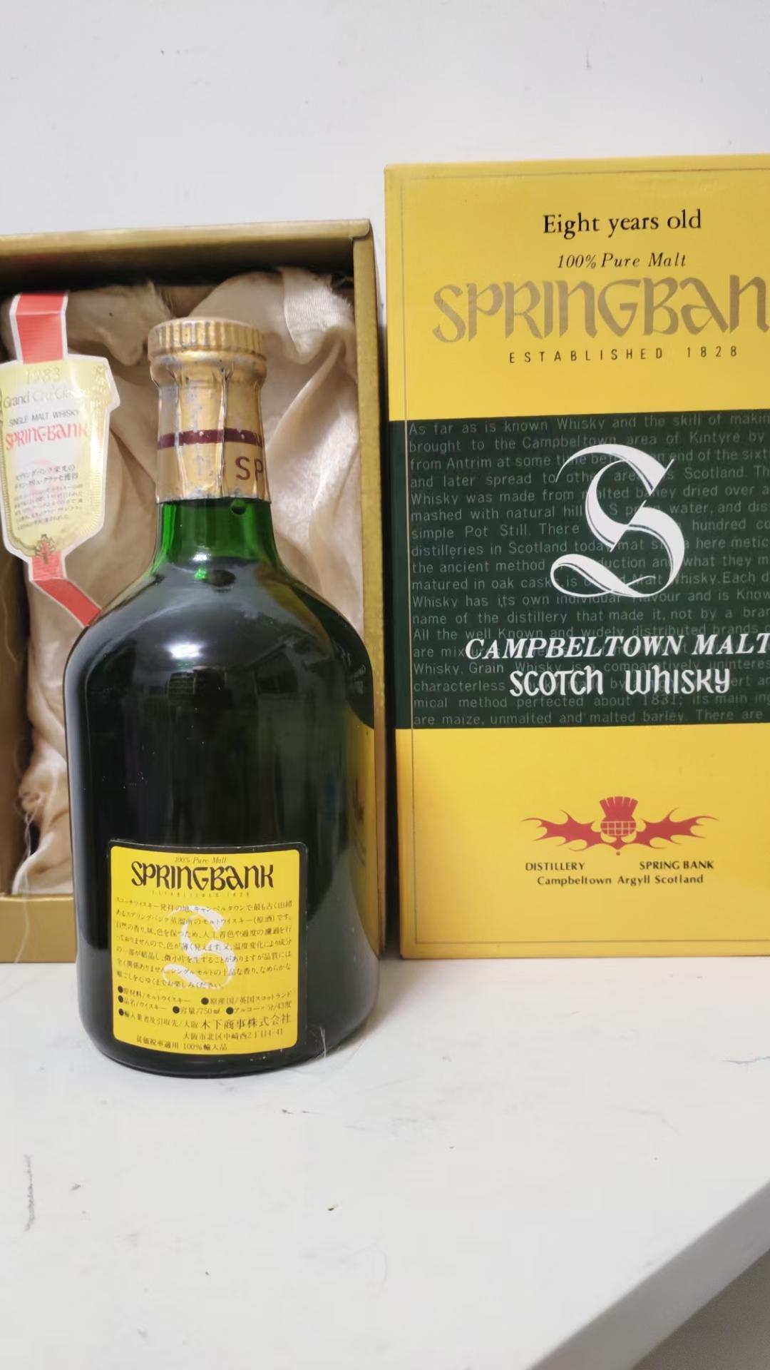 云顶黄标大S (70-80年代)