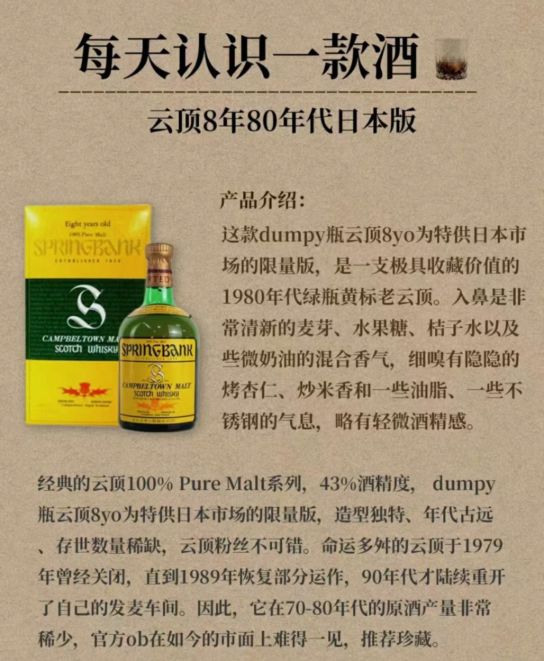 云顶黄标大S (70-80年代)