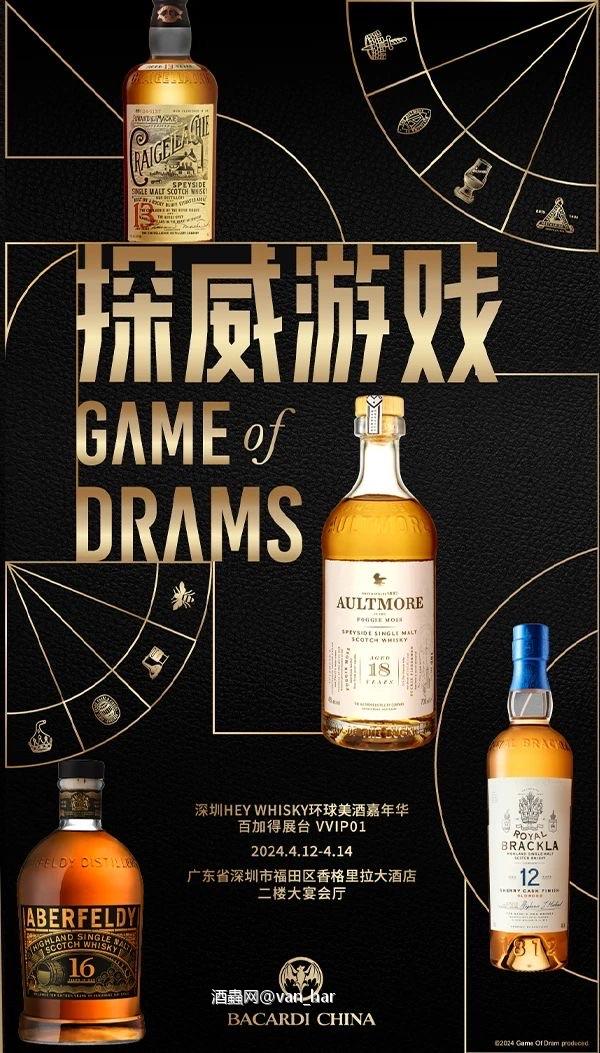 威活动—探威游戏