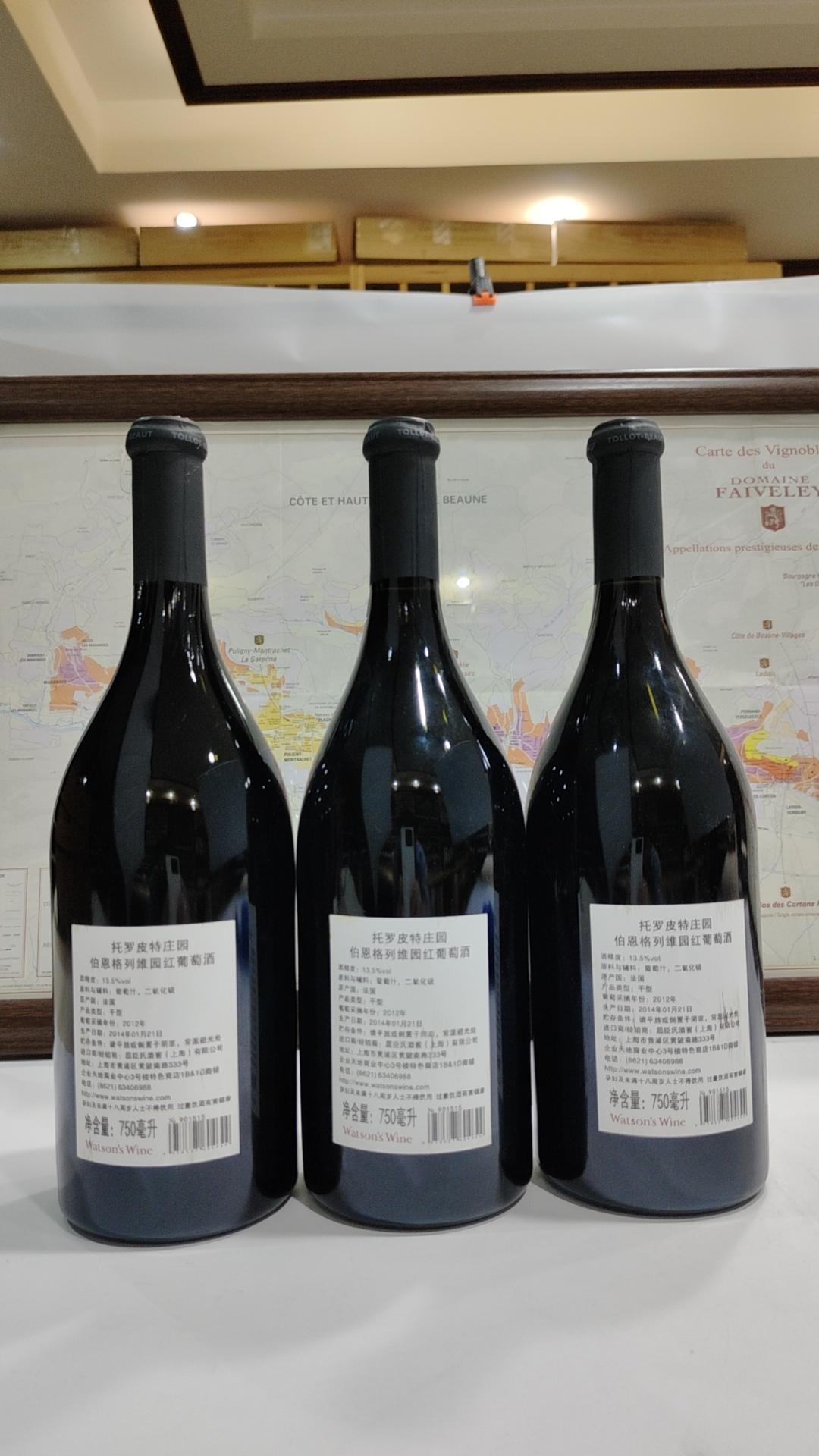 2012 Tollot-Beaut Greves 托罗皮特格列维园干红 3支