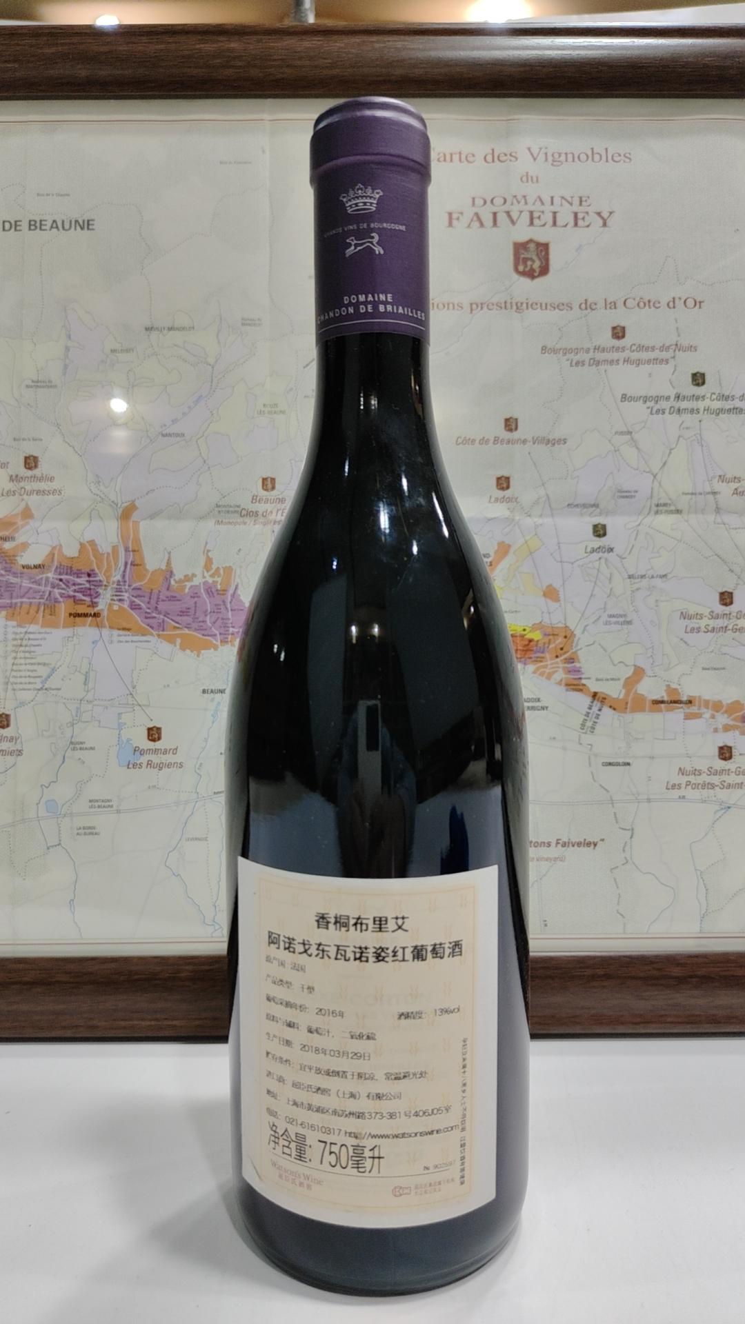 2016 Chandon de Briailles Les Valozieres 香桐布里艾瓦诺姿园 1支