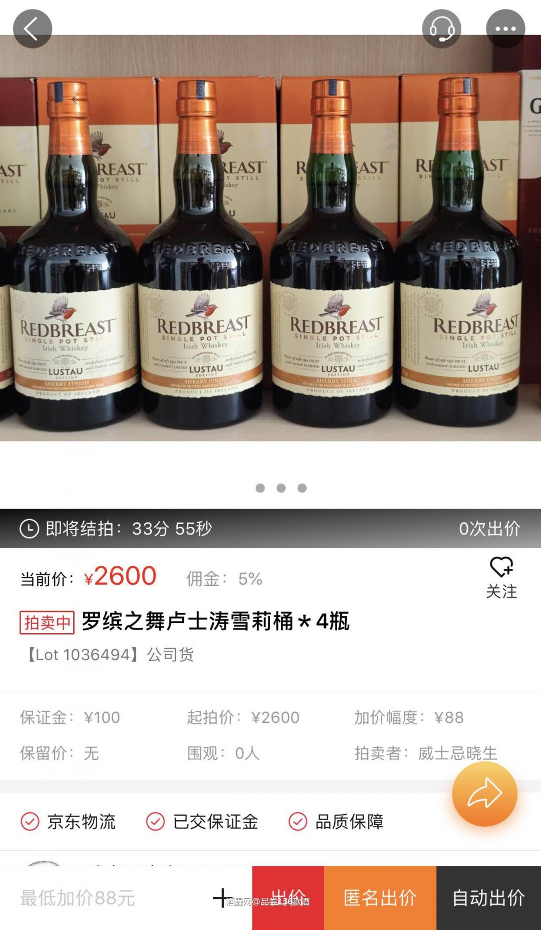 拍着玩?价格那么贵?