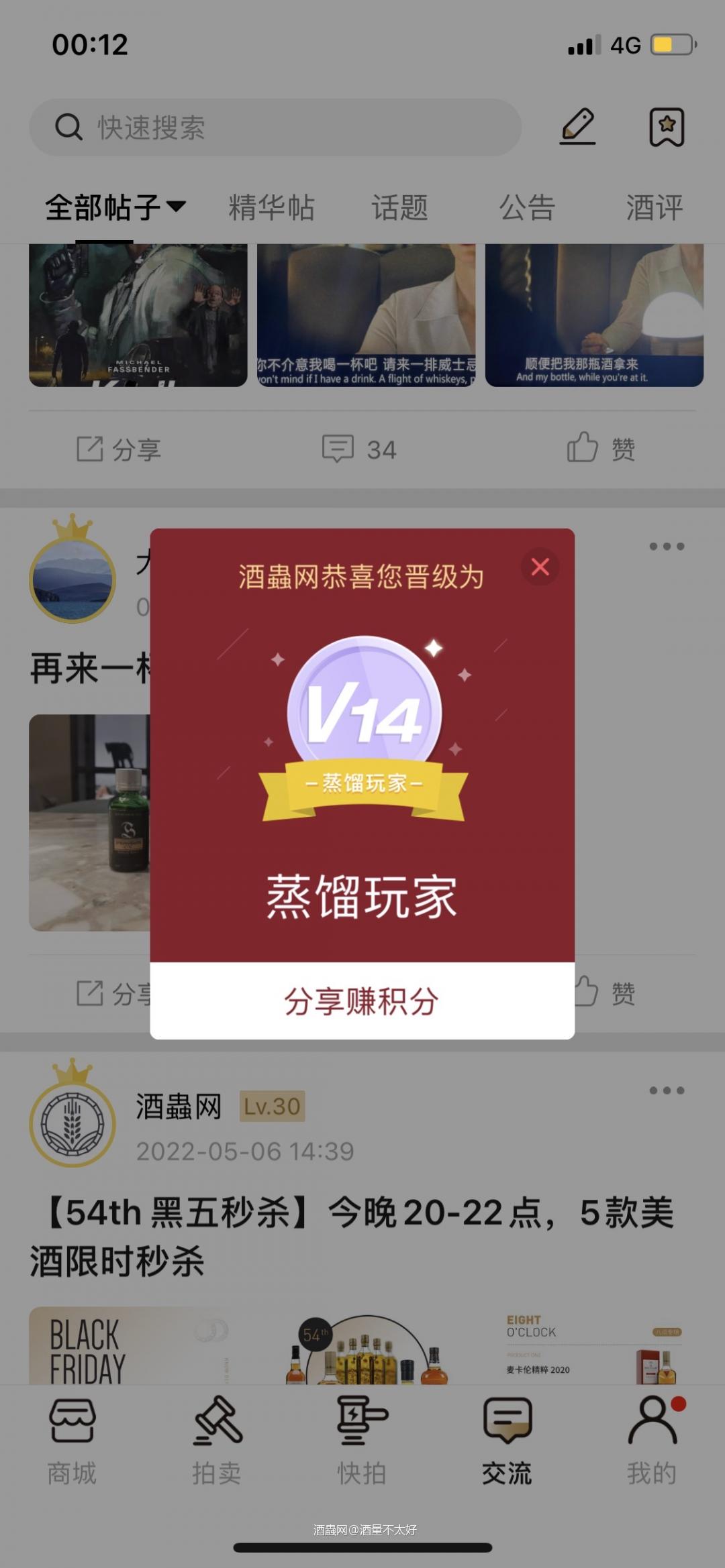 升级越来越难了。蒸馏玩家。