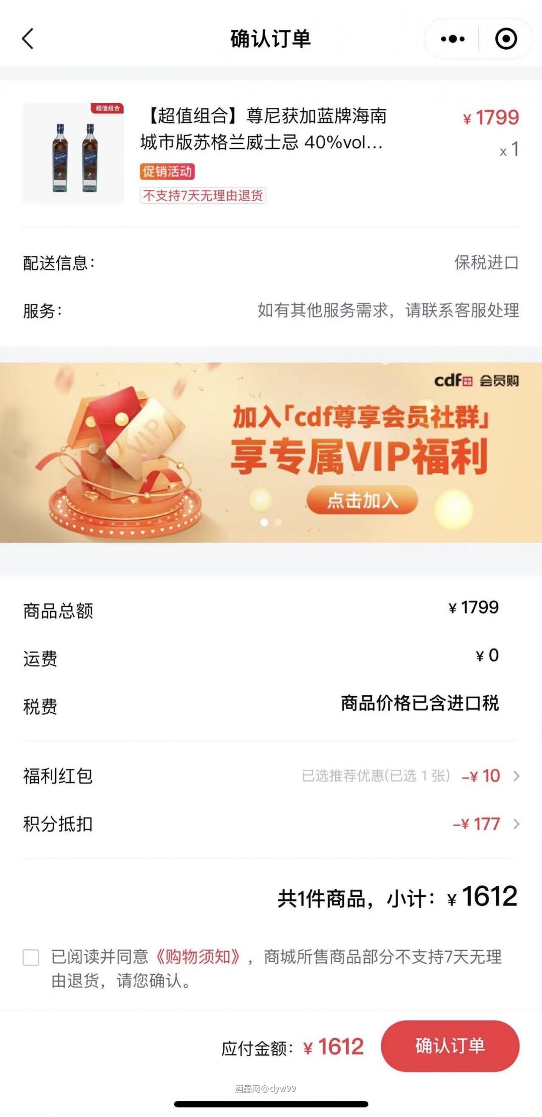 这价格、这颜值！