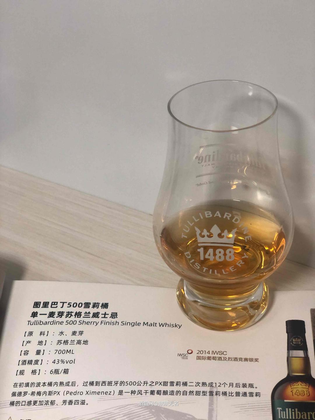 周末在家喝一杯。