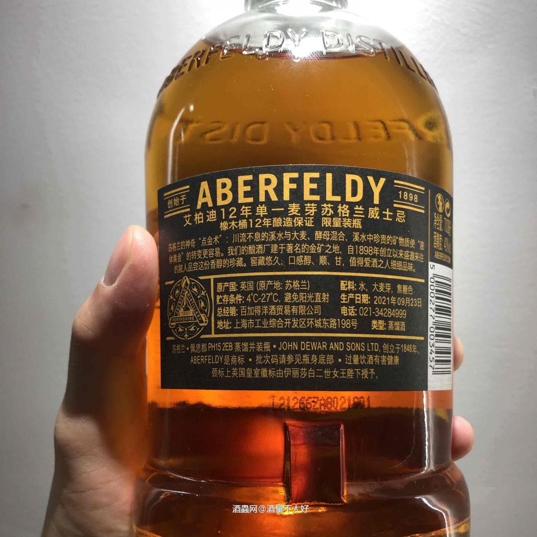 帝王调酒厂原液。