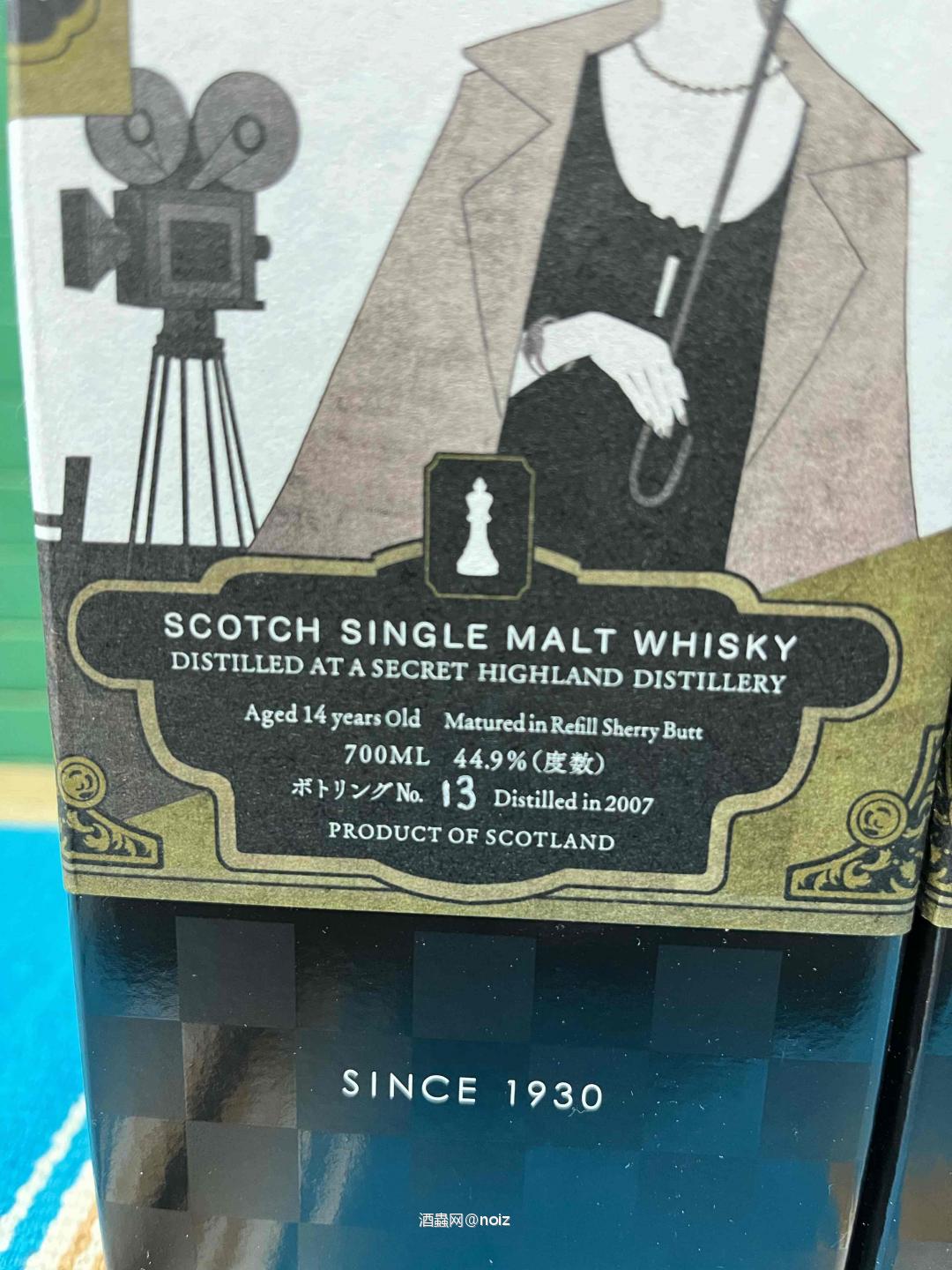 信浓屋 shinanoya X 自由插画师 kotaro chiba 东京浪漫 别注 第三弹 桶强 雪莉桶 第13瓶 14瓶 两瓶，一生一世 highland 高地酒厂，神秘酒厂（传说是brora和Clynelish的酒厂）