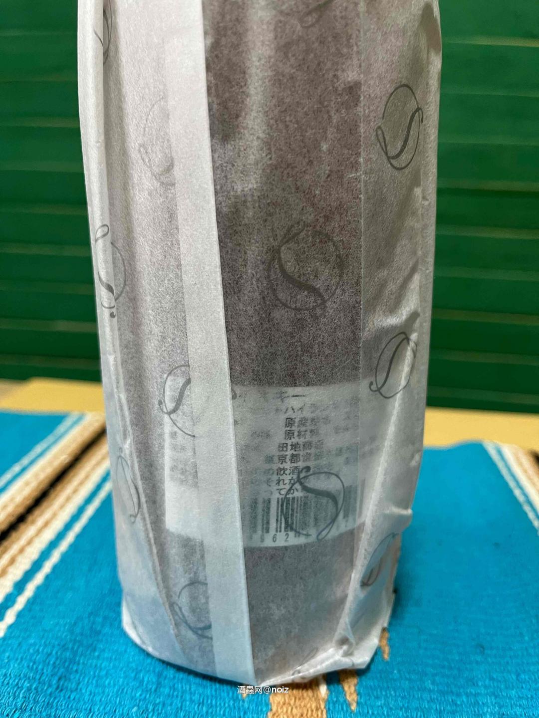 信浓屋 shinanoya X 自由插画师 kotaro chiba 东京浪漫 别注 第三弹 桶强 雪莉桶 第13瓶 14瓶 两瓶，一生一世 highland 高地酒厂，神秘酒厂（传说是brora和Clynelish的酒厂）