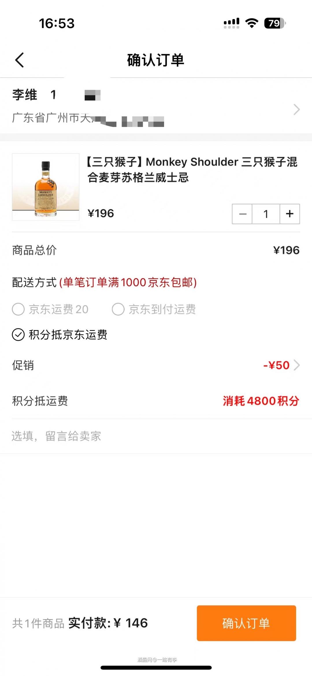酒虫这新功能可以啊