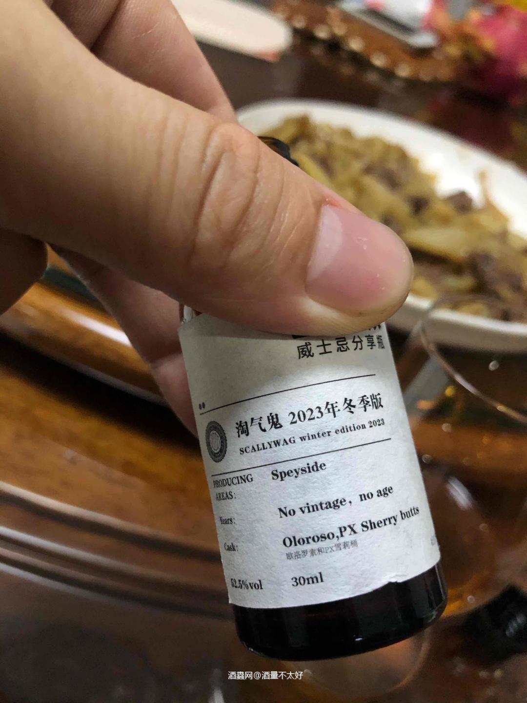 挺好喝的，52.5度的威士忌