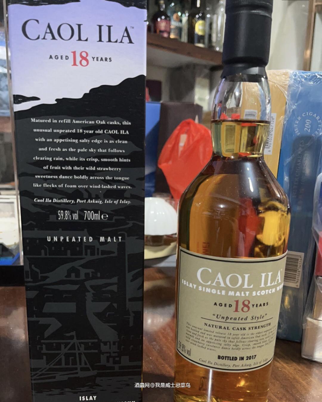 曹丽娜18年。59.8度