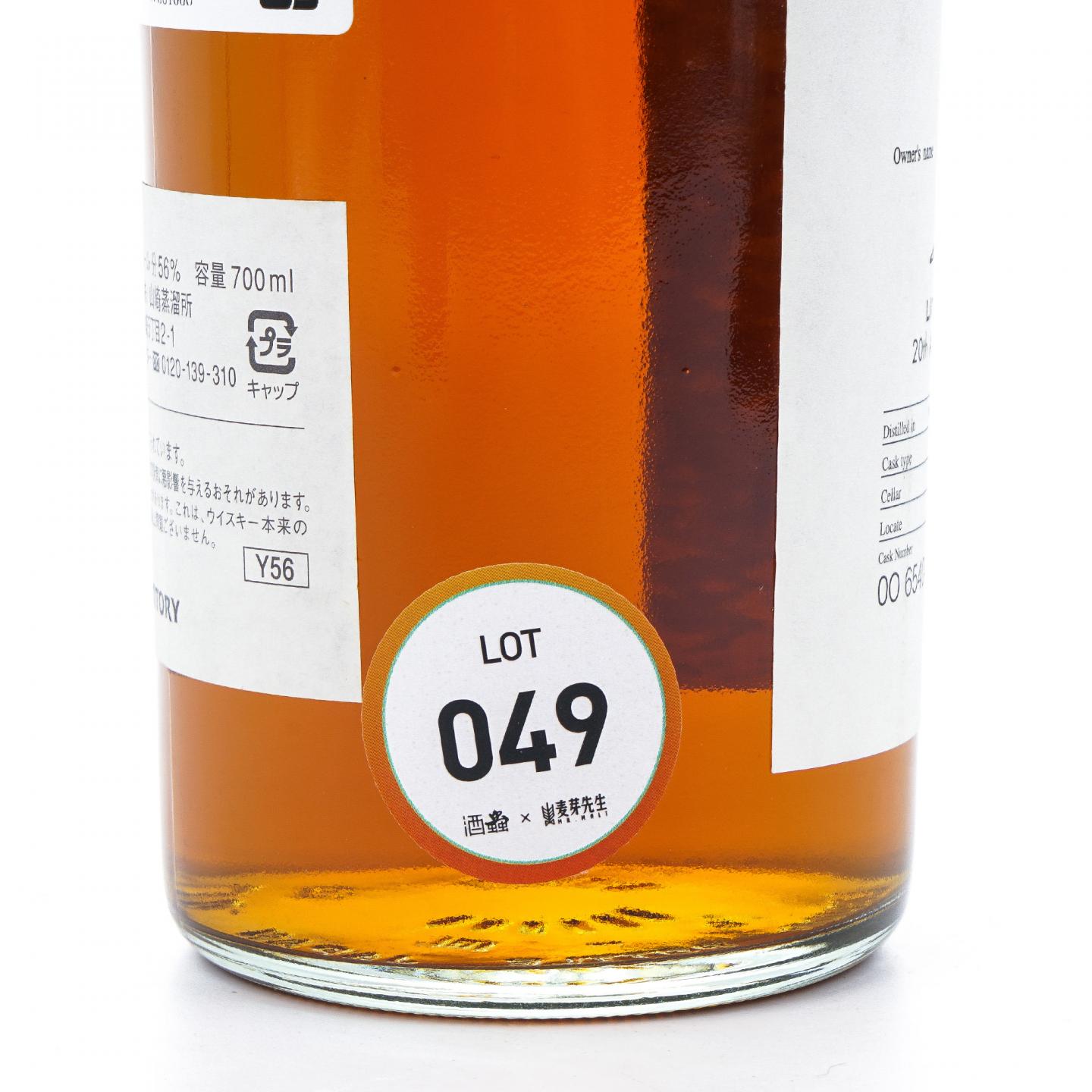 Yamazaki 山崎 1990-2010 业主桶 Liquor Mountain 20周年纪念