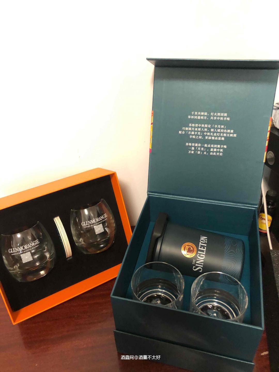 一些威士忌品牌周边