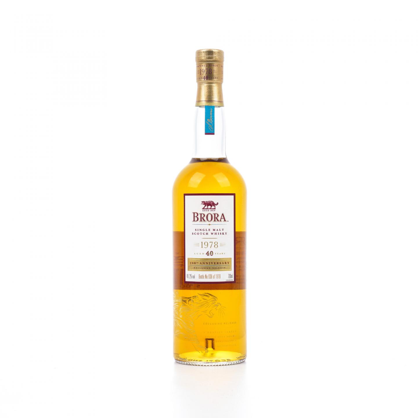 Brora 布朗拉 40年 1978 酒厂200周年纪念