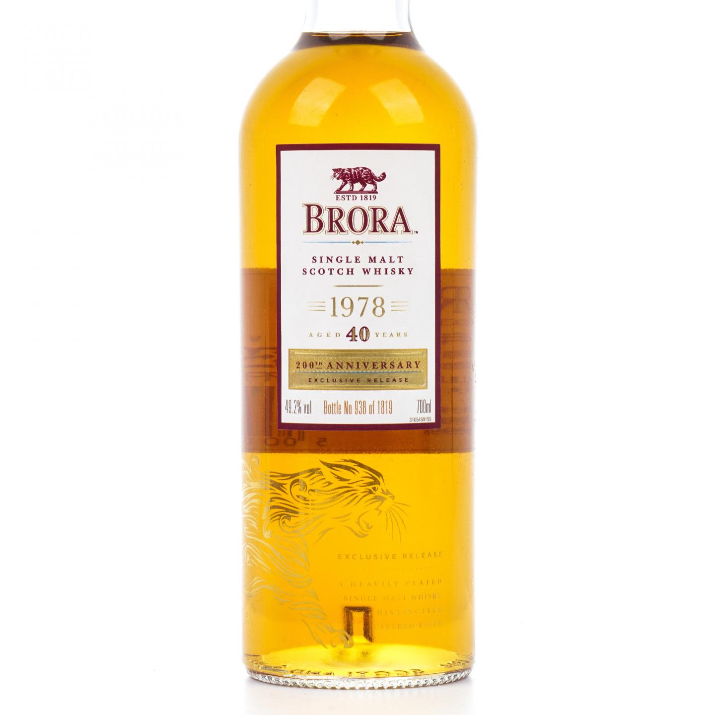 Brora 布朗拉 40年 1978 酒厂200周年纪念