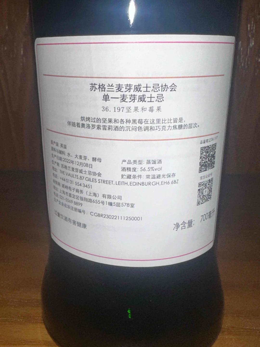 smws36.197 协会本利林13年