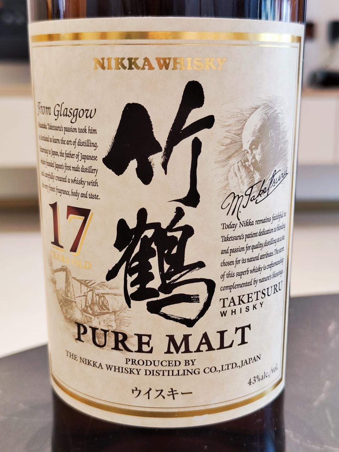 包邮nikka竹鹤17年