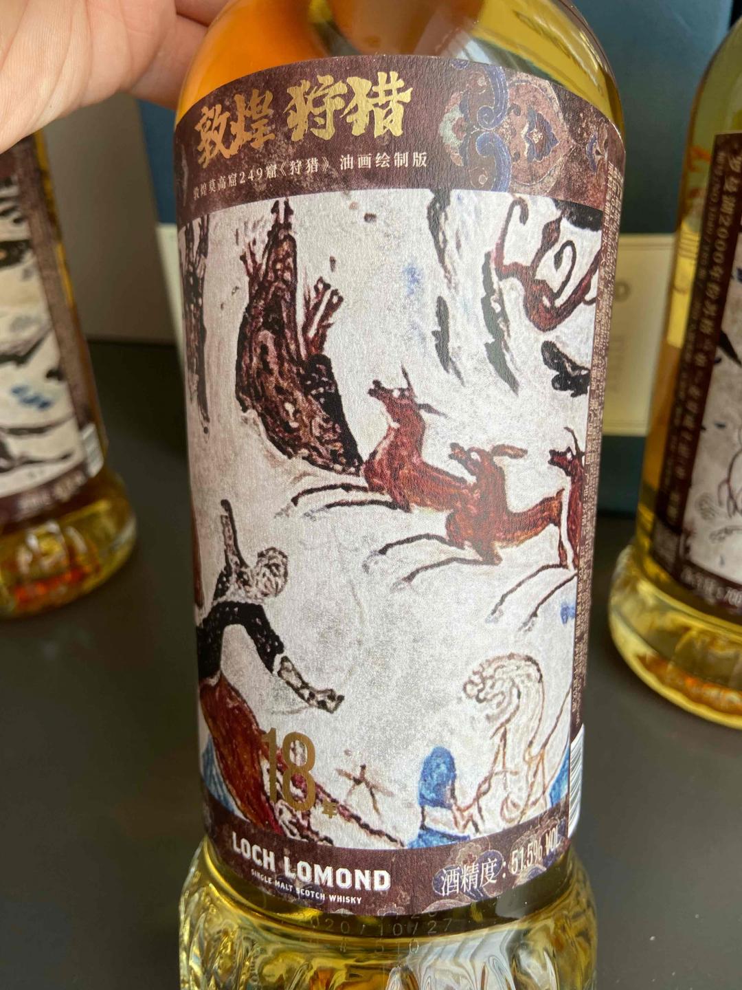 罗曼湖敦煌狩猎(18.19.20年)单桶一组