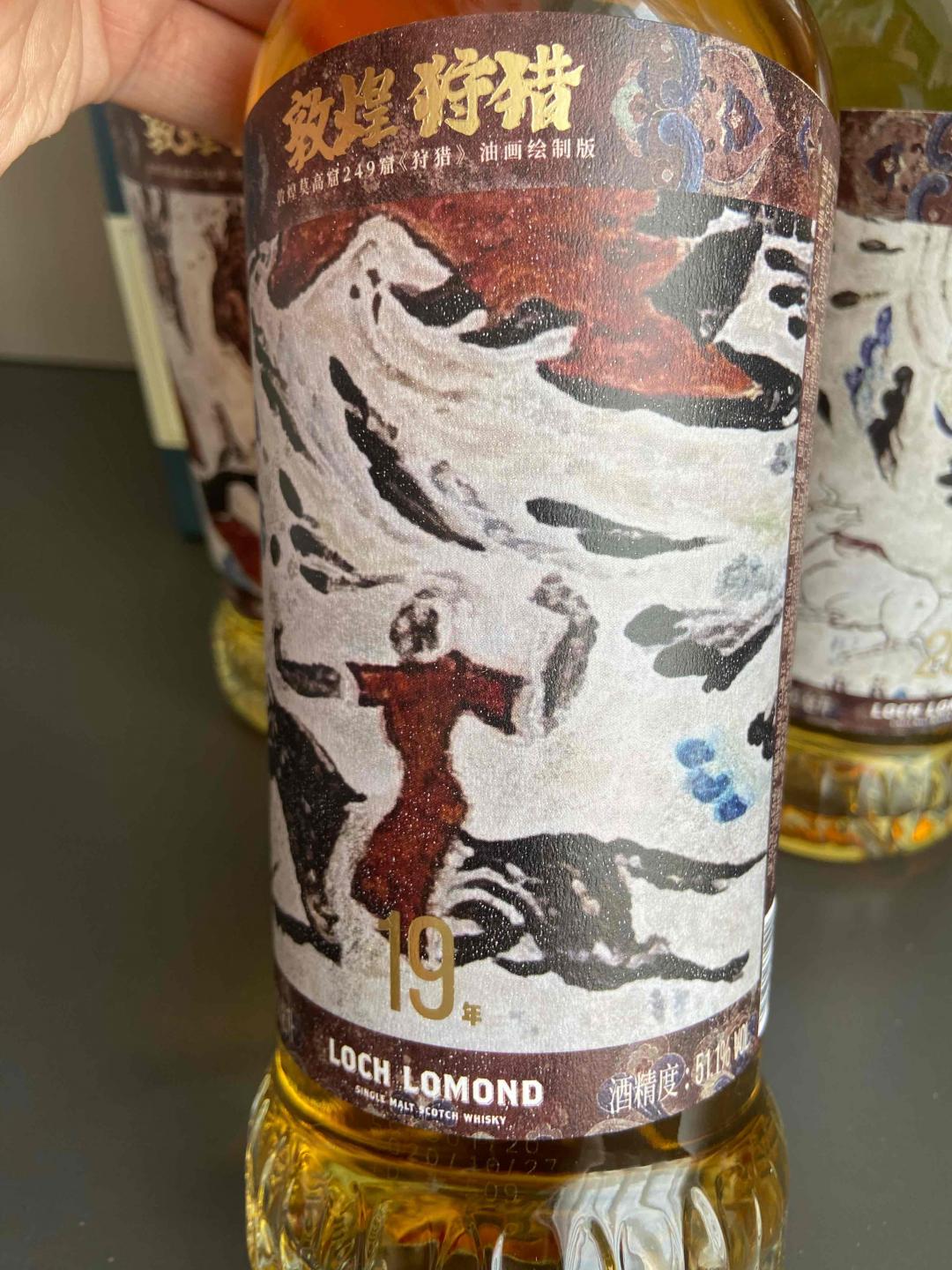 罗曼湖敦煌狩猎(18.19.20年)单桶一组