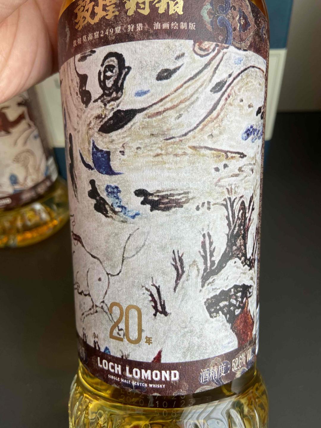 罗曼湖敦煌狩猎(18.19.20年)单桶一组