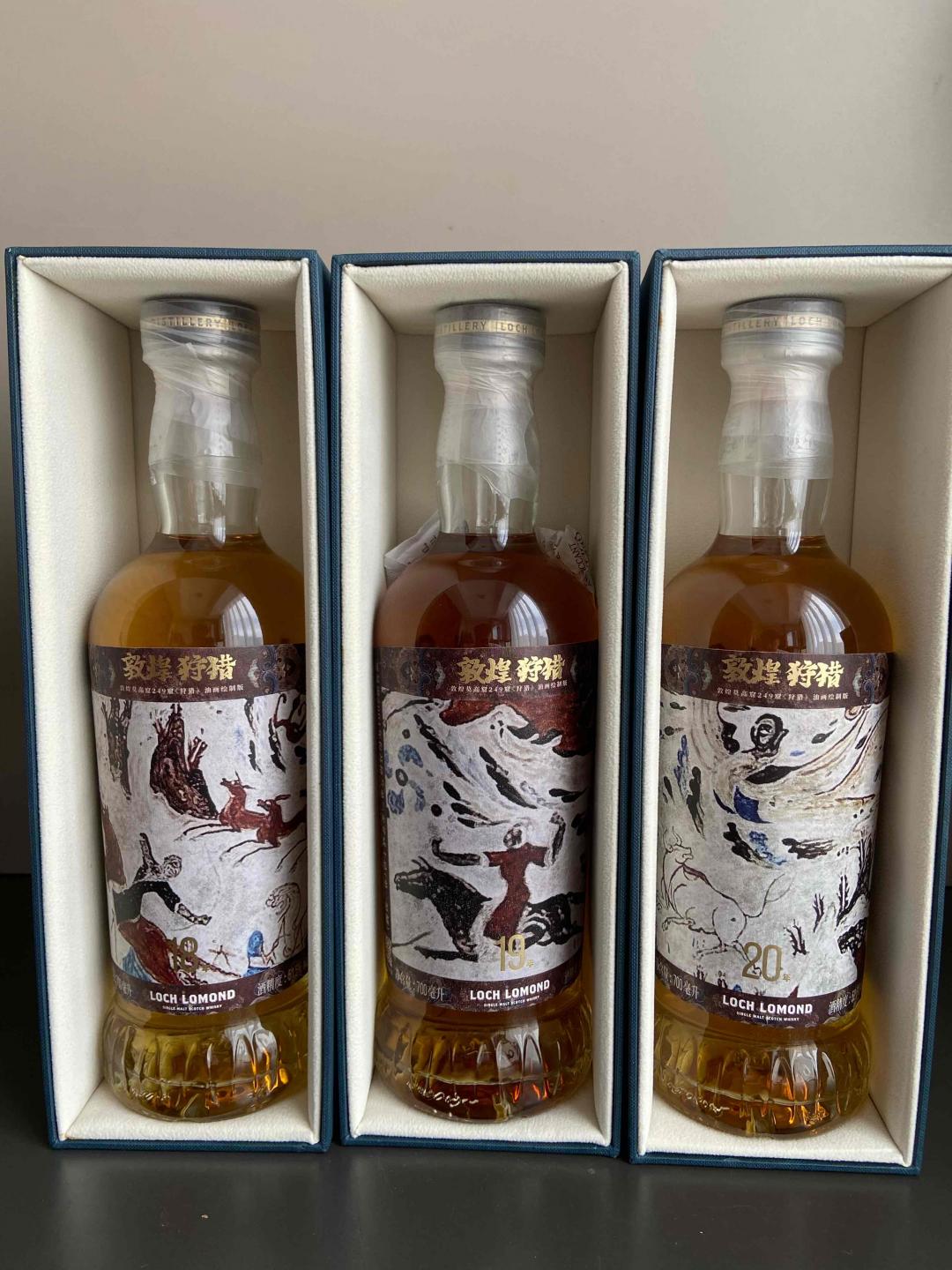 罗曼湖敦煌狩猎(18.19.20年)单桶一组