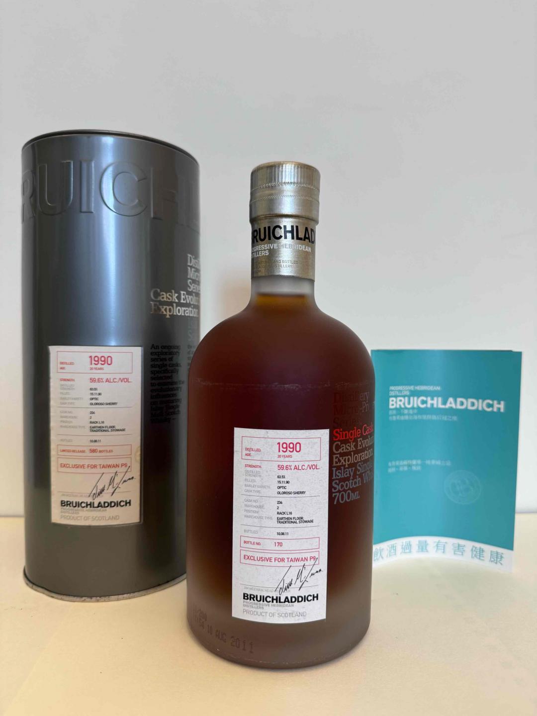 布赫拉迪1990年单桶台湾限定