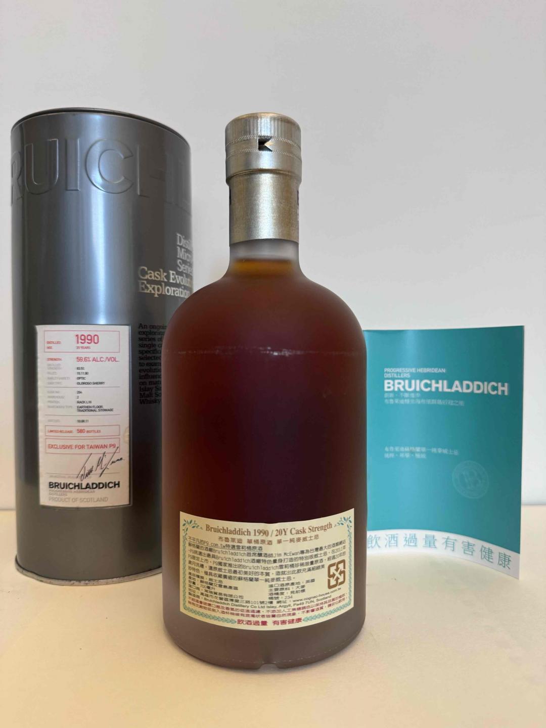 布赫拉迪1990年单桶台湾限定