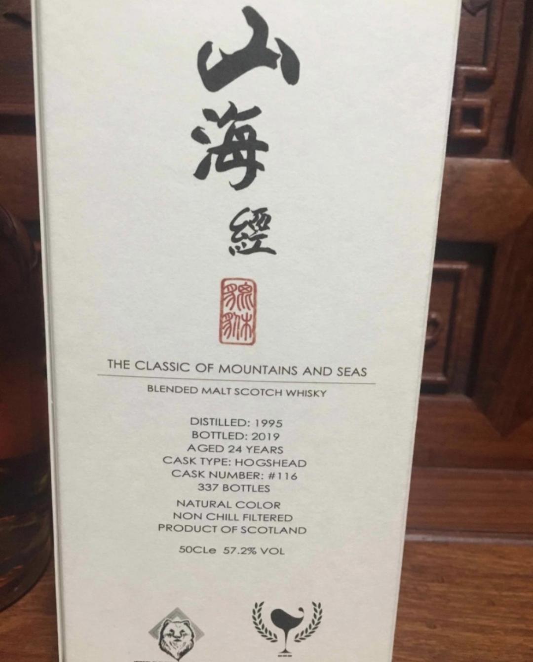 山海经系列-貔貅拉弗格24年