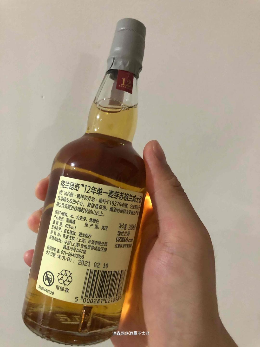 200ml的中酒版。