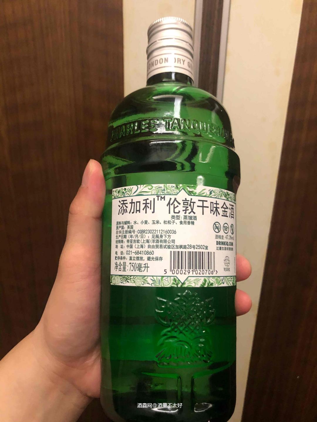 调酒师必备的金酒。