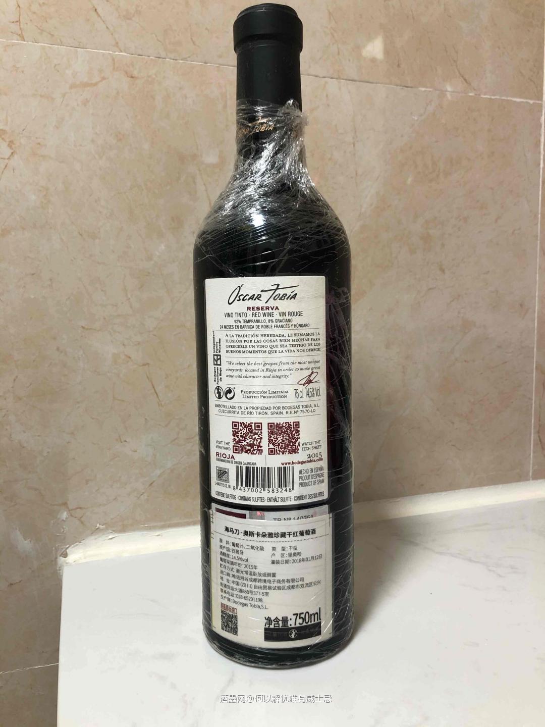 听说这款红酒非常的能打，果味浓郁。