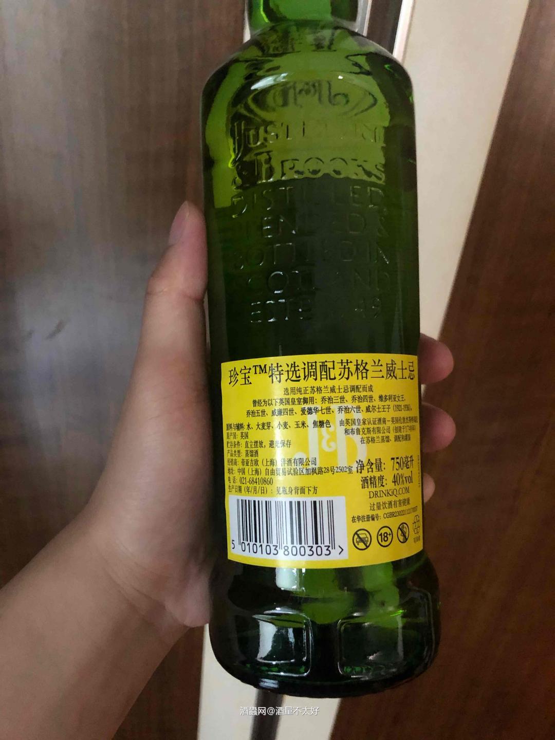 最近喝到比较好喝的一款调和威士忌