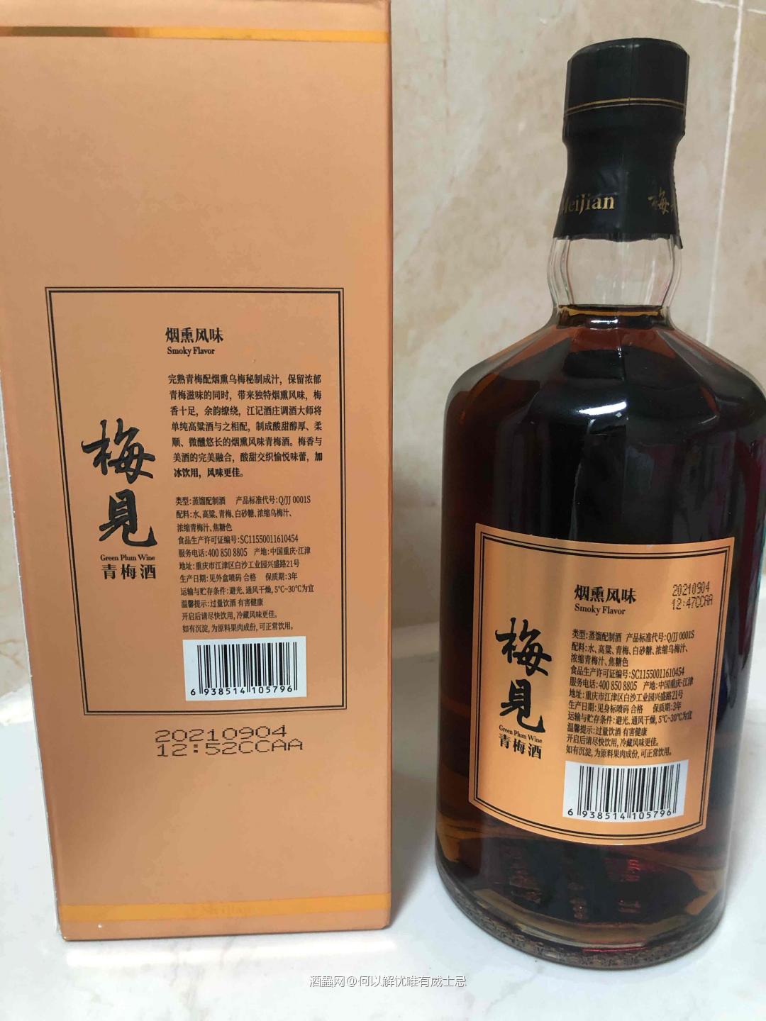 烟熏味挺明显的一款酒。