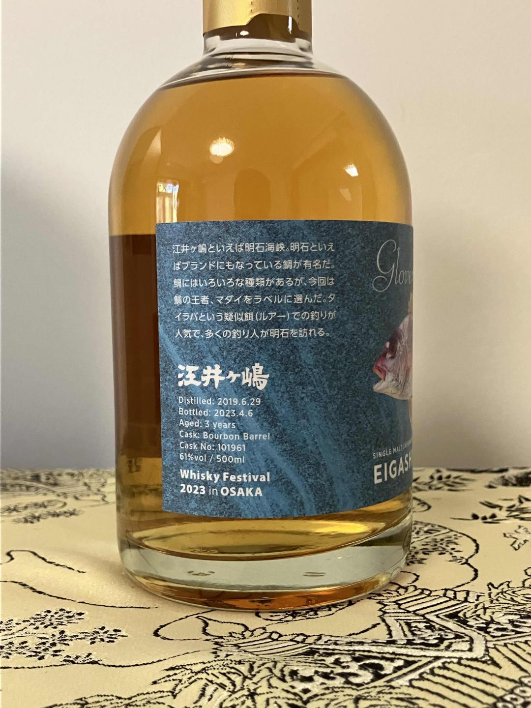 明石2019-2023 波本桶桶强 鱼标 EIGASHIMA
