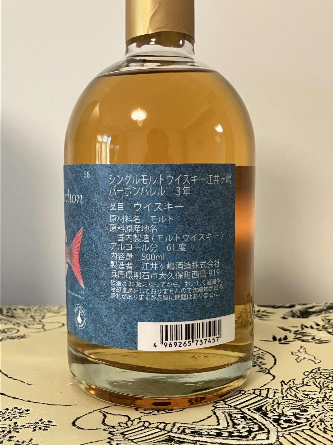 明石2019-2023 波本桶桶强 鱼标 EIGASHIMA