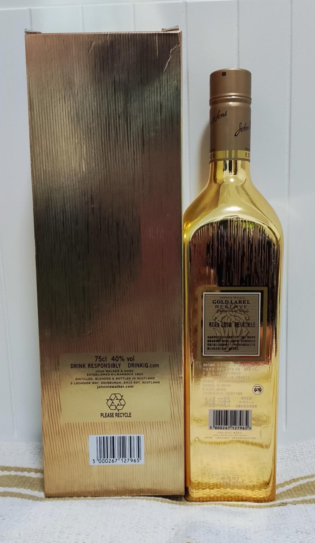 老版本 尊尼获加金牌珍藏