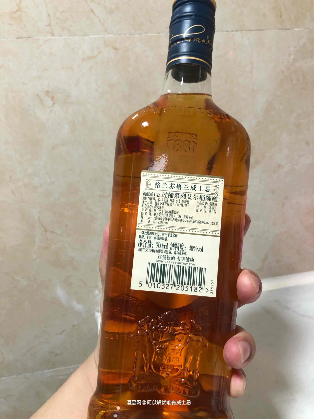 威士忌过了艾尔啤酒桶会有什么碰撞