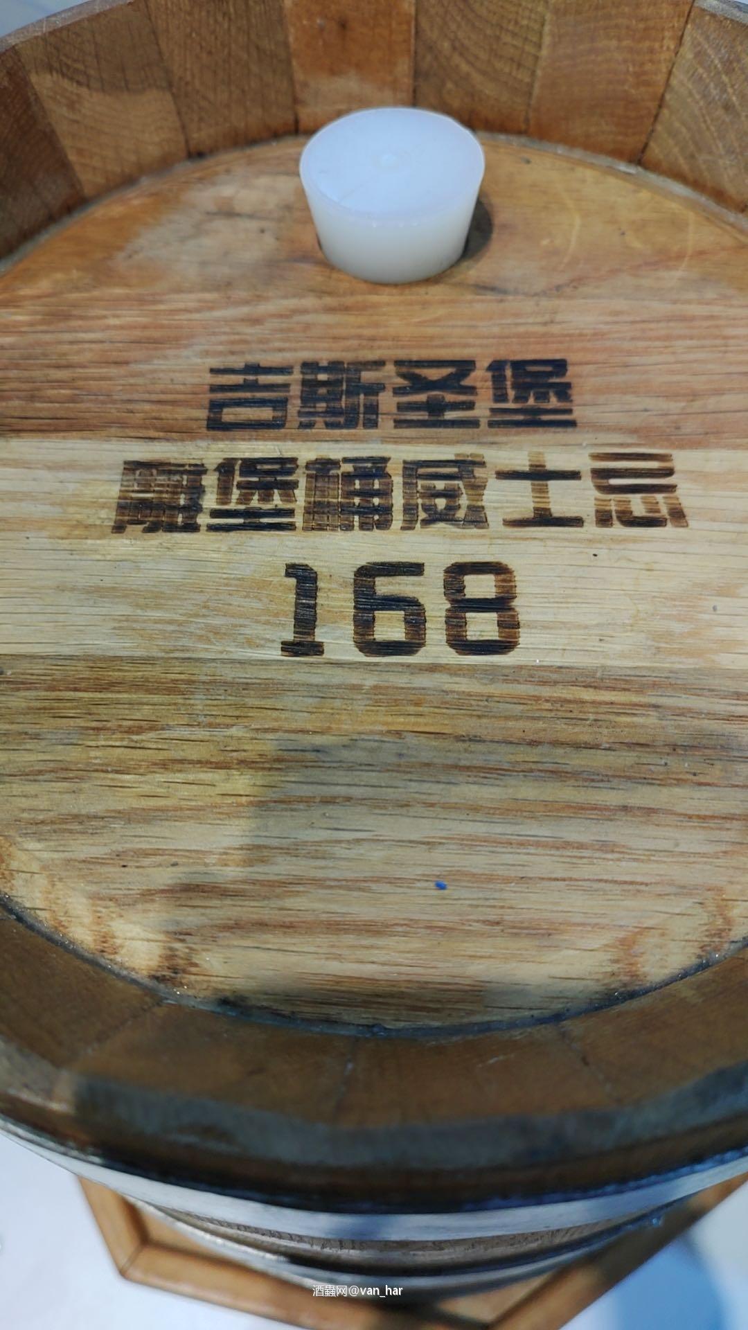 雕堡桶<img src='https://sdata.whiskyworm.com/xcxpics/emoji_30.png' class='emoji' />