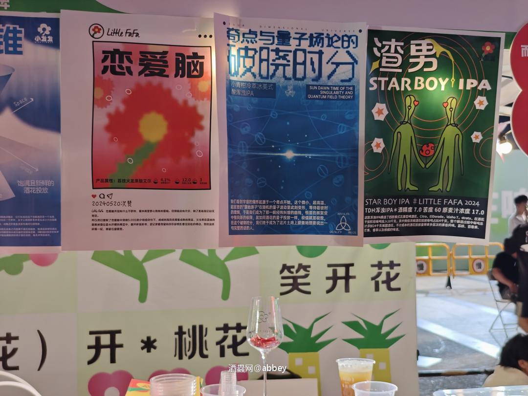 起名字的重要性