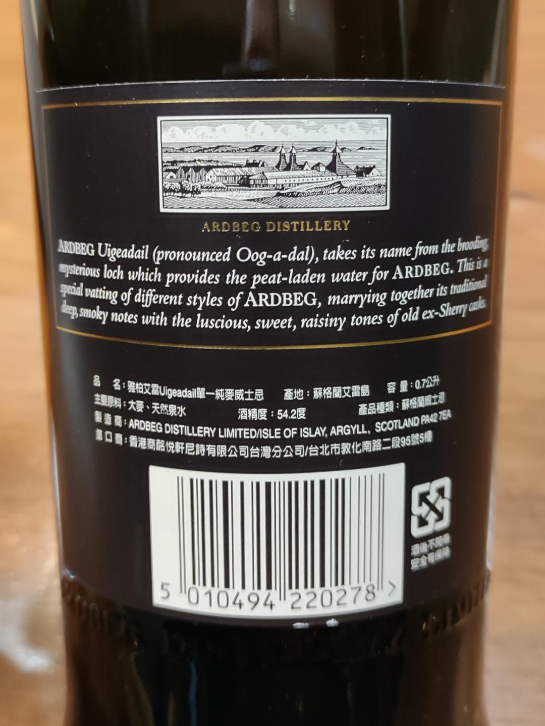 阿贝 乌干达(2014年)