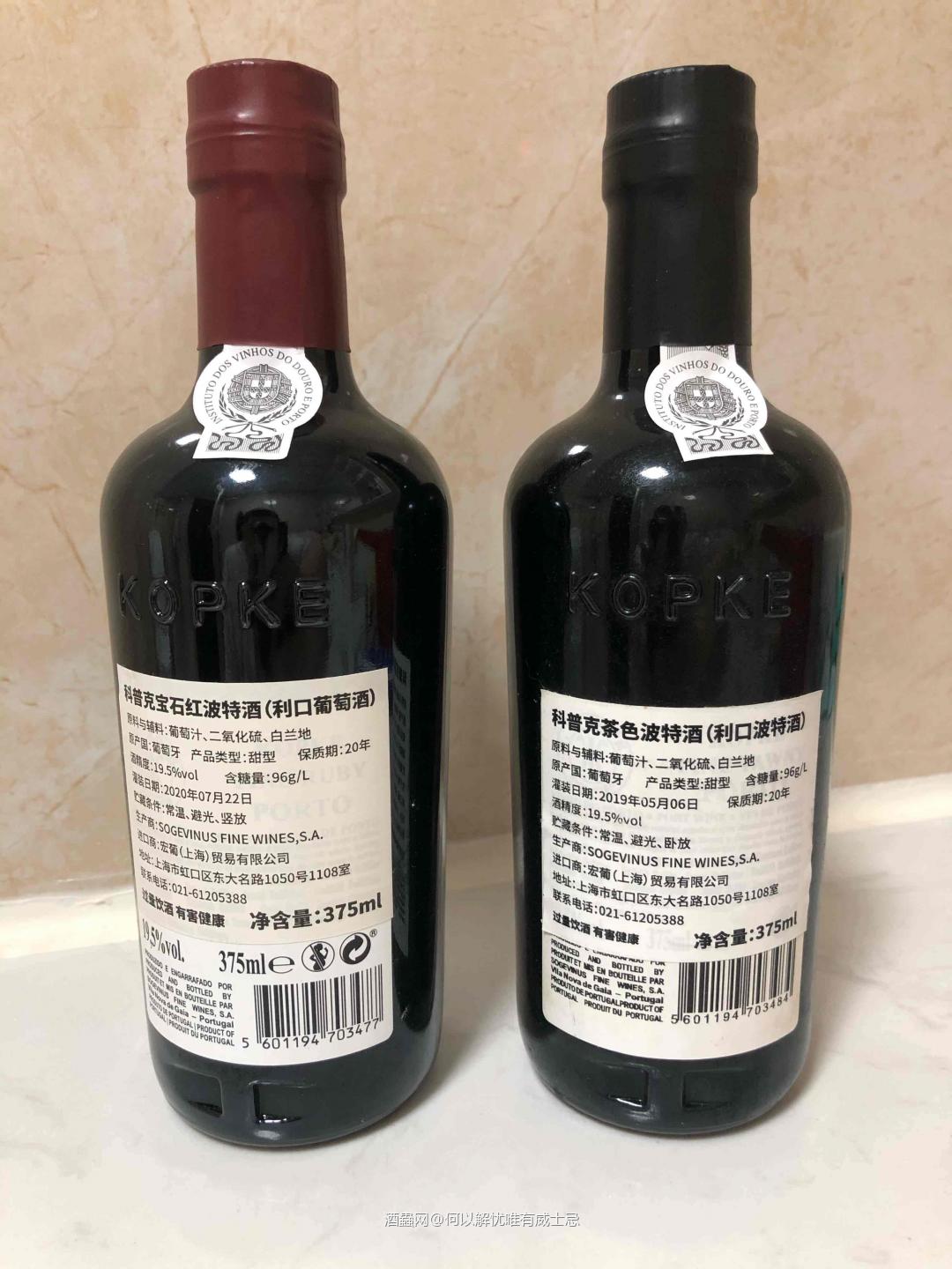 加强型的葡萄酒。红白双宝