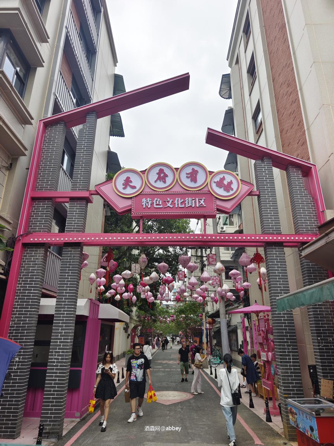 一罐啤酒，在成都的街头走一走