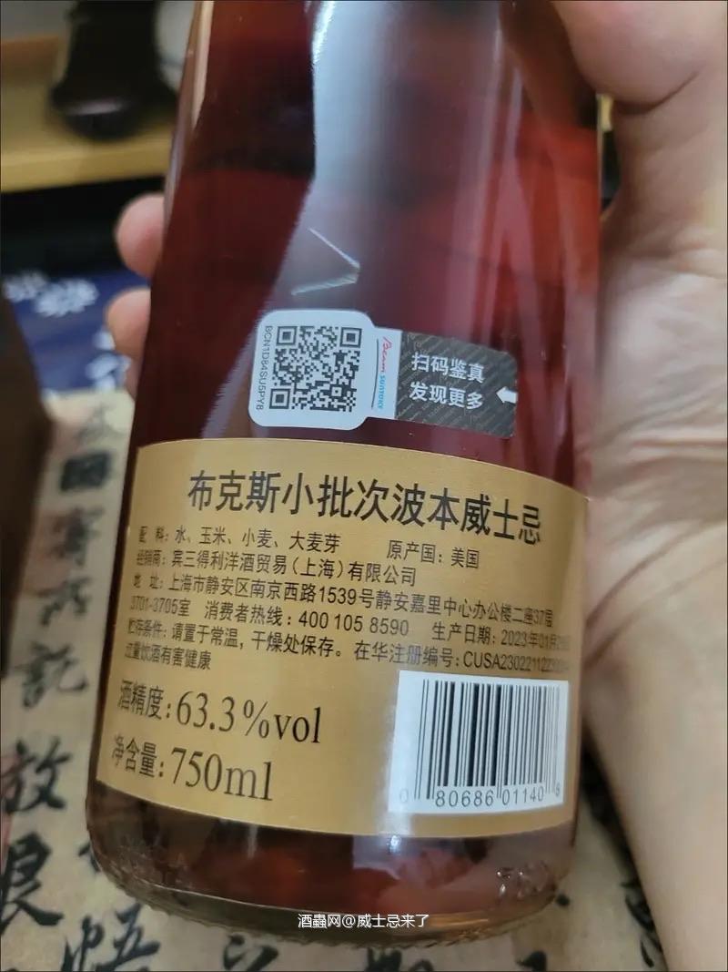 很多朋友都喜欢这个酒，就是不喜欢他的价格<img src='https://sdata.whiskyworm.com/xcxpics/emoji_8.png' class='emoji' /><img src='https://sdata.whiskyworm.com/xcxpics/emoji_8.png' class='emoji' />