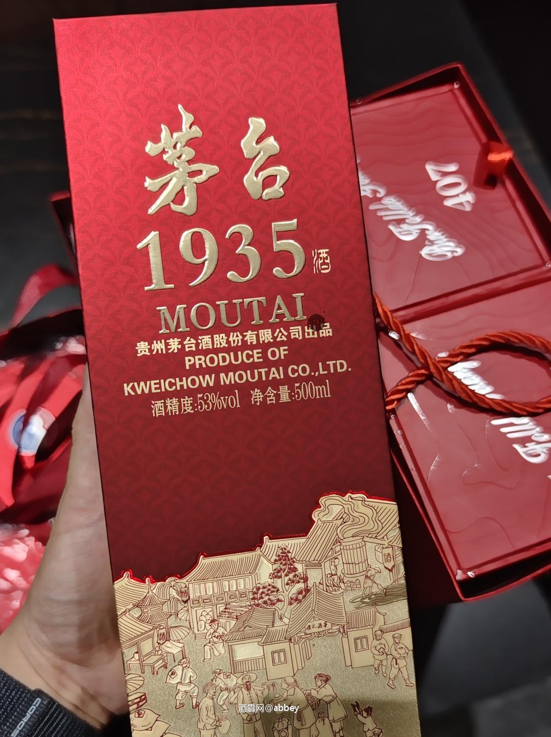茅二和407的组合：相映成趣红红火火
