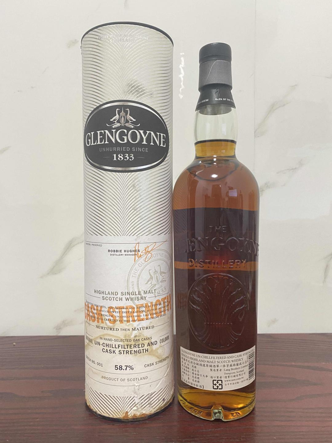 Glengoyne 格兰哥尼NO.001桶强单一麦芽威士忌58.7度700ml